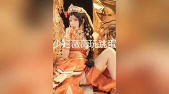 [MP4]【双胞胎姐妹花浴室诱惑】长相清纯带着眼镜，浴室脱光光湿身诱惑，贫乳小奶子，翘起美臀拍打，坐马桶上掰穴特写