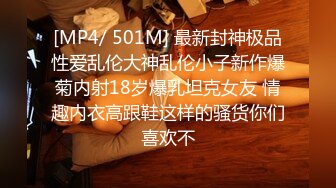 [MP4]32岁美少妇，小伙第一场挺紧张，对白精彩，争吵不断，连续抽插，浪叫不断精彩佳作-