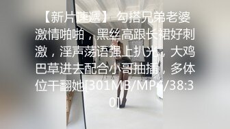 [MP4]超诱惑妝妝xBetty纯洁的修女姿色太诱人 女学生霸王硬上弓