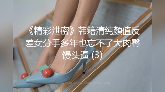 【曹长卿joker】京城约炮大神良家小姐姐，蜜桃臀美乳，后入佳品，还会足交，精彩刺激必看！ (2)