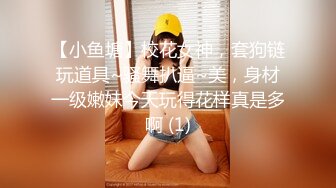 【新片速遞】 小哥的粉嫩女友就是嫩，在床上快让小哥玩哭了，不停抽插亲着小嘴抱在怀里草还想要吃奶子，温柔可爱又迷人[598MB/MP4/52:09]