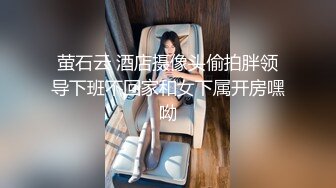 《极品反差骚女》露脸才是王道！最新流出推特绝色高颜女神【奶凶大人】私拍，露出道具与金主爸爸大玩SM性爱花式调教