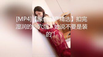 【极品反差婊】探探刷到的同小区极品妹子，与男友吵架后趁虚而入，被黄毛各种玩弄艹逼！