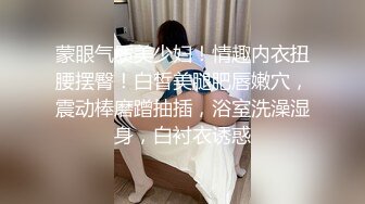 ❤️肉便器日常❤️外表端庄 优雅的白富美小娇妻 其实是主人爸爸的鸡把套装子 时刻像个性玩具一样接受鸡巴的轮奸