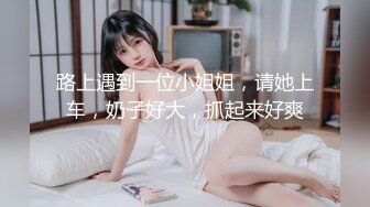 【按摩店男技师勾搭小妹妹做特殊服务】清纯眼镜妹，00后小萝莉，鸳鸯浴女仆装，近距离镜头对准鲍鱼插入细节，体验青春嫩妹的温柔服务