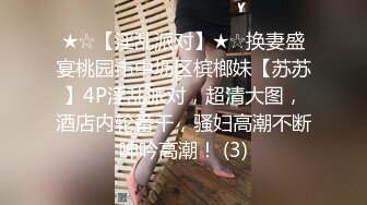 公子哥私約極品長腿大奶妹.妹子幹完後累攤了