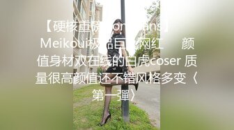 [MP4]推特完美女神【尽职的媛媛】首作流出-奴化制服娘制服美女漂亮粉穴