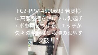 [MP4/ 978M]&nbsp;&nbsp; 国产小妹，休息会儿，淫心又起，小姐姐撩拨鸡巴不停，蜜桃臀，苗条肤白，无套抽插黑森林粉穴