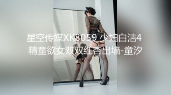 酒店捉奸现场，和平谈判呵~女的还颜值ok 骨感类型 看脸蛋就是个骚娘们！