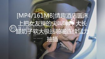 性视界 XSJ-136 八艳淫新 孤注一掷以身亦物-陆斑比