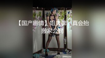 新来的妹子小蝴蝶会飞，全程露脸黑丝诱惑颜值很高，精彩大秀直播听狼友指挥，道具不停抽插骚穴浪叫呻吟不停