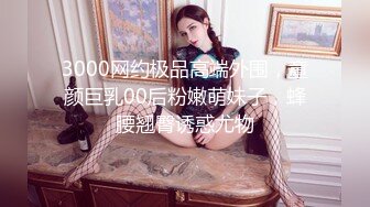 良家换妻泄密 超有味道的轻熟女，无美颜太美了！