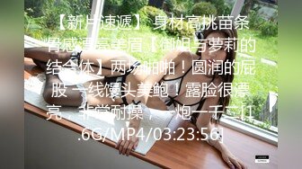 19cm纹身痞子 三人行无套狂草