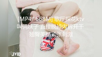 [MP4/ 154M]双小编的闺蜜让我后入，女友拍照，超级刺激 -