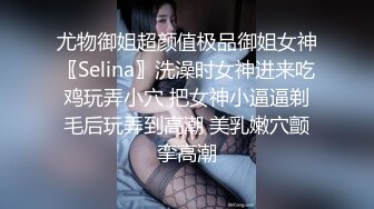 STP22733 吳夢夢監製 人妻NTR 醉敷面前噤聲性愛