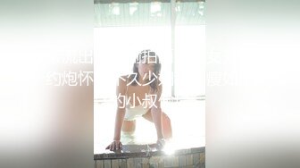 【新片速遞】✨海角乱伦大神【家有迷人小嫂子】哥哥满足不了我替哥哥干嫂子香蕉插嫩穴无提高爆操口爆[220MB/MP4/19:15]