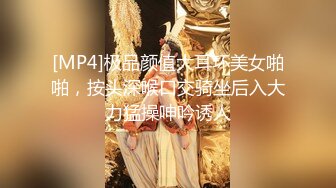 厕拍大神潜入工业园白领单身公寓女厕近距离偷拍两个美女尿尿