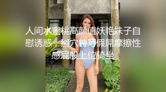 【新片速遞】&nbsp;&nbsp;&gt;害羞美眉 被大棒棒操的抽搐 很想要自己动 但又不敢叫 身体一直扭来扭去 [110MB/MP4/01:54]