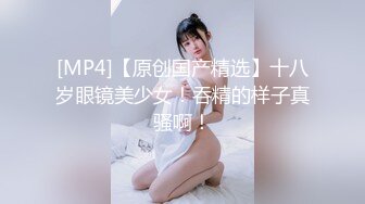 换了新名字的颜值良心女主播，无套啪啪操白虎