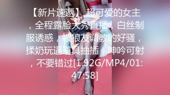 [MP4]STP25188 小虎牙清纯乖巧19学生妹 ，新到的情趣套装 ，开档内裤掰开粉穴 ，两根手指猛扣，浪叫呻吟表情很享受 ，高潮冲刺水声哗哗 VIP2209