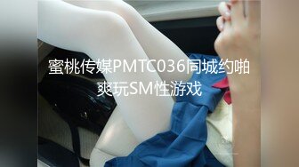 唐山继上个视频第2个女粉口爆