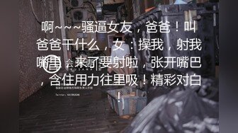 魔手外购 精品厕拍系列《换衣大号》（女神掰粑粑）【30v】 (43)