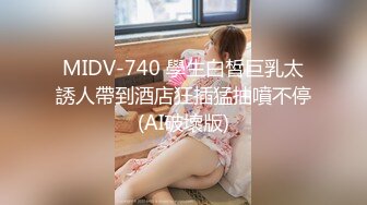 [MP4]最强抖音女神-风骚的御姐『漠宝』大尺度魅惑私拍流出 大屌无套玩浪穴 圆润S美乳 完美露脸