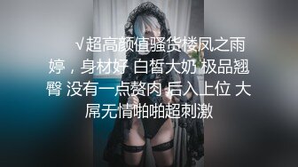 夫妻喷水