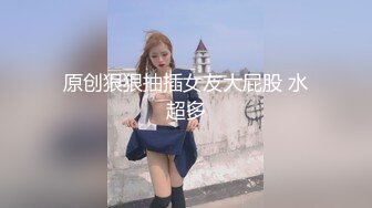 国产TS系列超美的妖妖时诗君君被大哥猛插小嘴  提枪后入爆射满满一嘴的牛奶