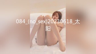 [MP4/253MB]PUA大神成功拿下合租的漂亮女室友 开始拒绝了一阵但是被我自由进出了