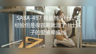 杨老弟探花高颜值性感妹子，换上情趣学生制服黑丝沙发69口交，后入抽插呻吟喊老公