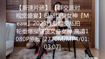 泄密流出反差婊美女 单位聚餐被领导灌醉酒店开房