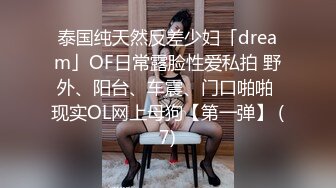 JK装短裙黑丝极品女神，隔着内裤磨蹭小穴，换上女仆装跪地深喉