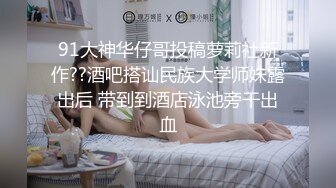 顶级身材反差女神！卖原味又好色高颜大奶【困困狗】私拍完结，各种紫薇露出啪啪被健身男友输出嗲叫不停，对话刺激 (10)