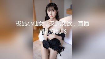 -白虎御姐▌丝丝女神 ▌网丝女神被威胁强上 软嫩蜜穴无情榨汁 反复爆射一滴不剩