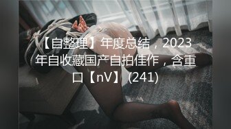 【新片速遞】 【极品女神❤️秀人核弹】超气质女神『绮里嘉』最新剧情定制 无内黑丝肉丝透B 模拟啪啪 紧身牛仔制服诱惑 高清720P版 [1460M/MP4/25:49]