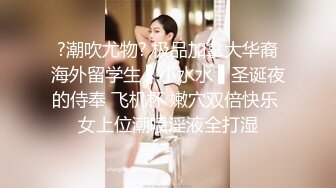 佛山的骚女们快来呀