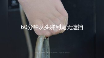 开档黑丝小女仆清纯性感学妹，平时生活中的傲娇女神，内心渴望被当成妓女一样狠狠羞辱，被草的啊啊叫