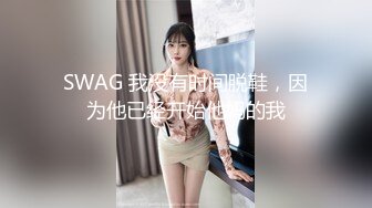 【AI画质增强】大庆哥操高跟鞋高挑美少妇、门前客厅沙发圆床 补帧画质增强！