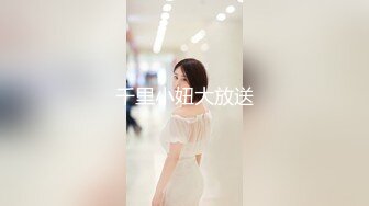 妖艳小骚货【瑶瑶KIYOMI】和炮友午夜路边车震 全裸无套骑乘啪多精口爆 欲火高涨再操直接内射