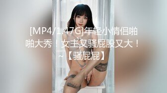 办公楼女厕粉点裙尖高跟绝美少妇 大张的肥美穴肉被磨得又平又圆