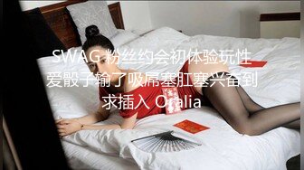 Al—林志玲 公司内足交诱惑