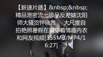 老师办公室摸鱼刷抖yin被抓，被教导主任狠狠后入