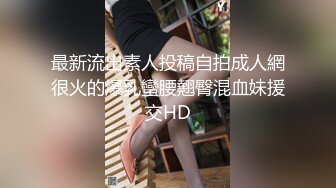 [MP4/ 1.65G]&nbsp; 新来肉感小美女！3小时激情操逼！摄影小哥旁边观战，第一视角大屌吸吮