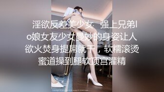 ✨华人网黄刘玥闺蜜「Fanny Ly」「李月如」OF私拍 情趣红纱眼镜娘全身涂油自摸挑逗