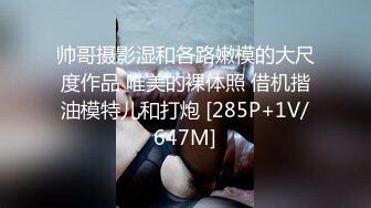 超靓小美女逼逼有点痒（后）