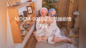 FCD-6903肉枪直顶白弹淋漓