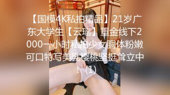 《顶级女神重磅泄密》最新流出秀人网波霸尤物女模极品名媛【田冰冰】珍贵大胆私拍露脸露逼水晶J8黑人般大J8紫薇潮吹~炸裂