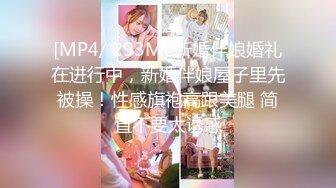 [MP4]外围女探花阿刚 酒店约操甜美兼职学生妹，清纯可人，身材玲珑有致