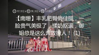 [HD/0.6G] 2024-05-24 爱豆传媒IDG-5435我的姐姐是色情主播